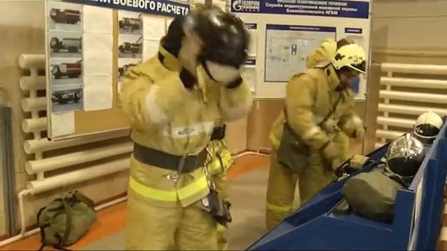 аварийно спасательное формирование