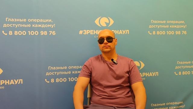 Отзыв о лазерной коррекции зрения в клинике "Зрение Барнаул", 88001009876