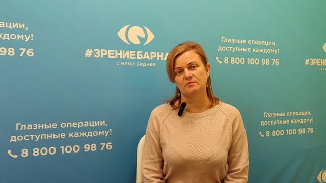 Отзыв о лазерной коррекции зрения в клинике "Зрение Барнаул", 88001009876