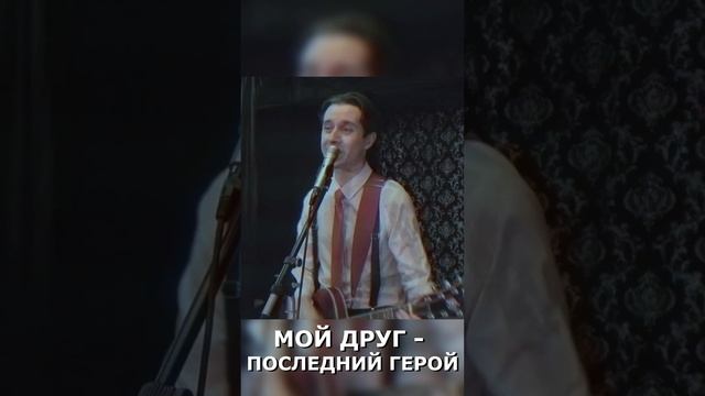 Zvukov - В русском роке (нет весёлых песен) #zvukov #shorts #русский рок #наснеизменить #звуков