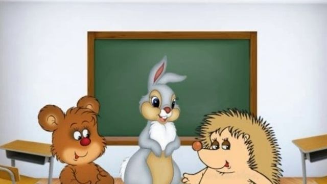 списывание