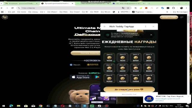 Заработок без вложений!   «Сезон контента»!