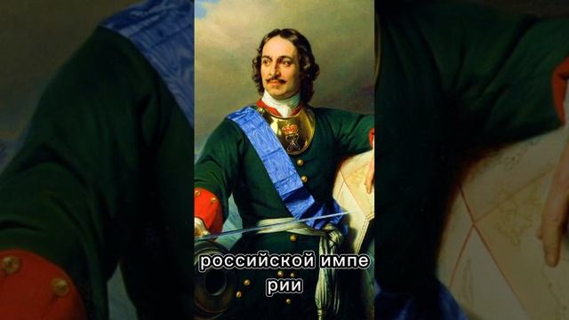 Не забудь эти даты по 18 веку #егэ #егэистория #огэ #история