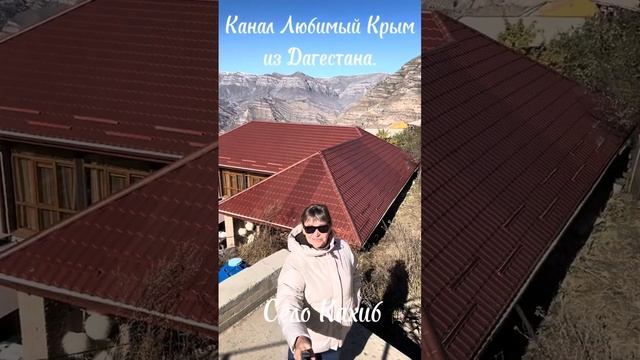 Дорогами Кавказа.