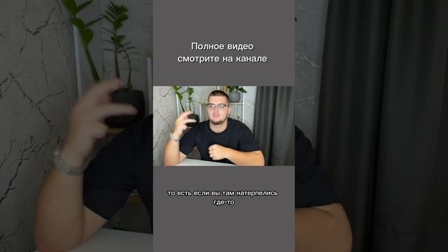 ЧЗП#1. Личные границы #Психология
