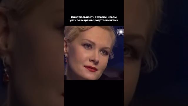 Как избегать встреч с родственниками