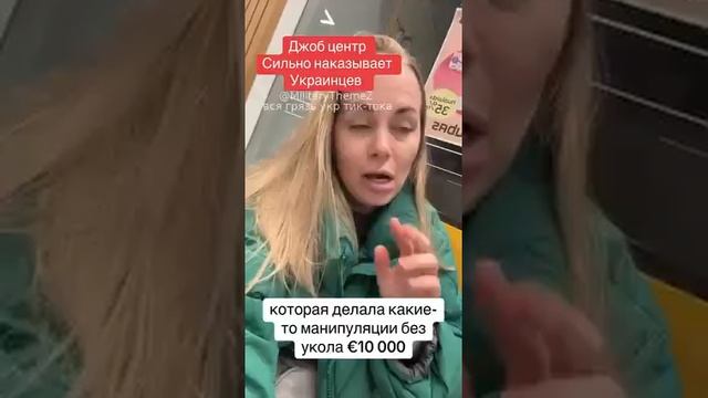 Германия стала прижимать украинцев