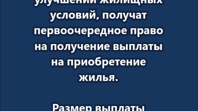 Молодые участники СВО, получат первоочередное право на получение выплаты