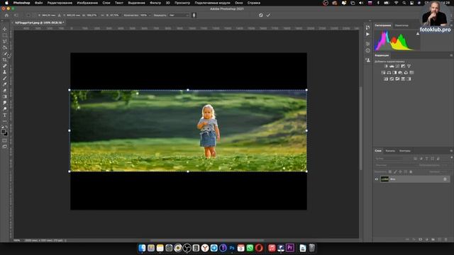 Уроки по фотошопу - трансформация фона изменение пропорций