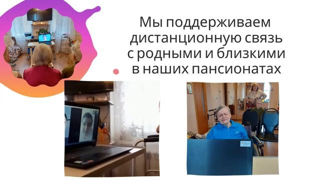 Презентация мы вместе
