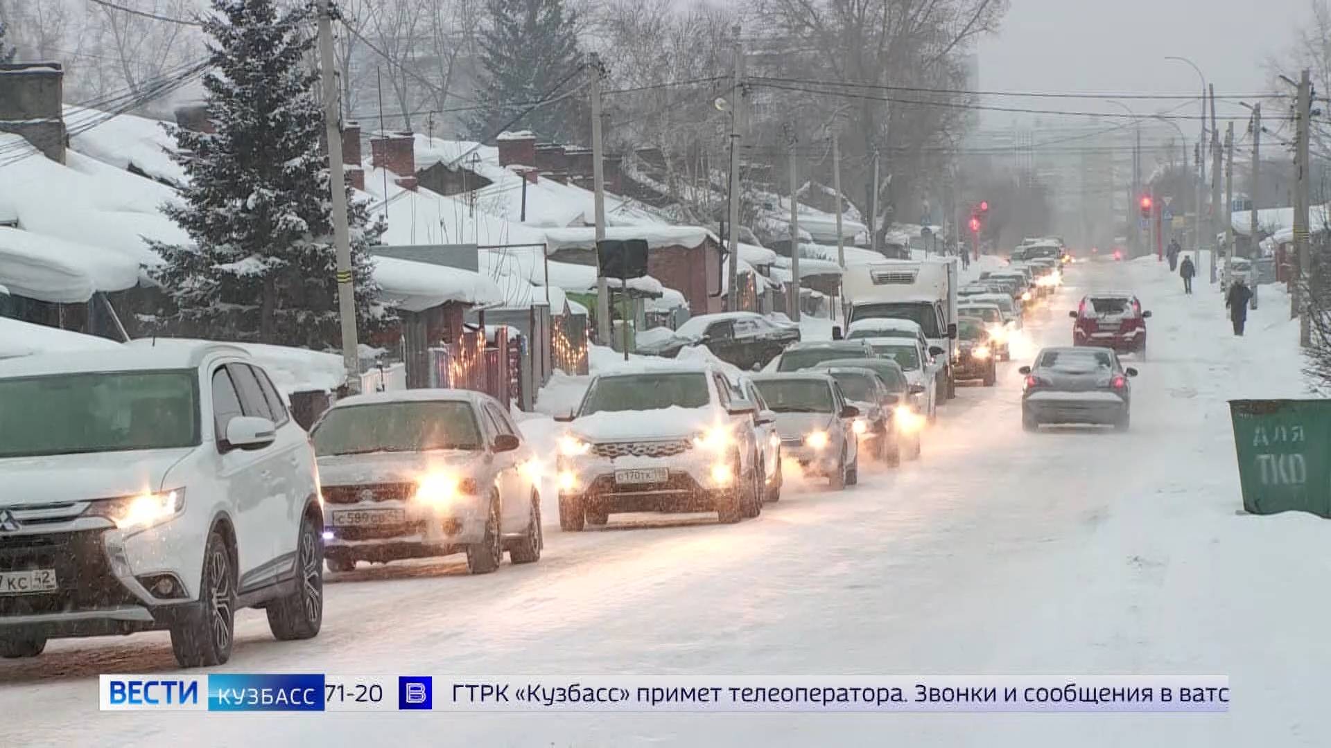 Кузбассовцам рассказали, как правильно выбрать незамерзайку для машины