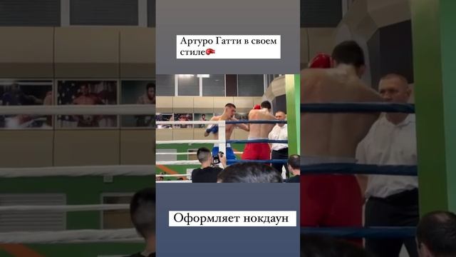 Артур  в деле