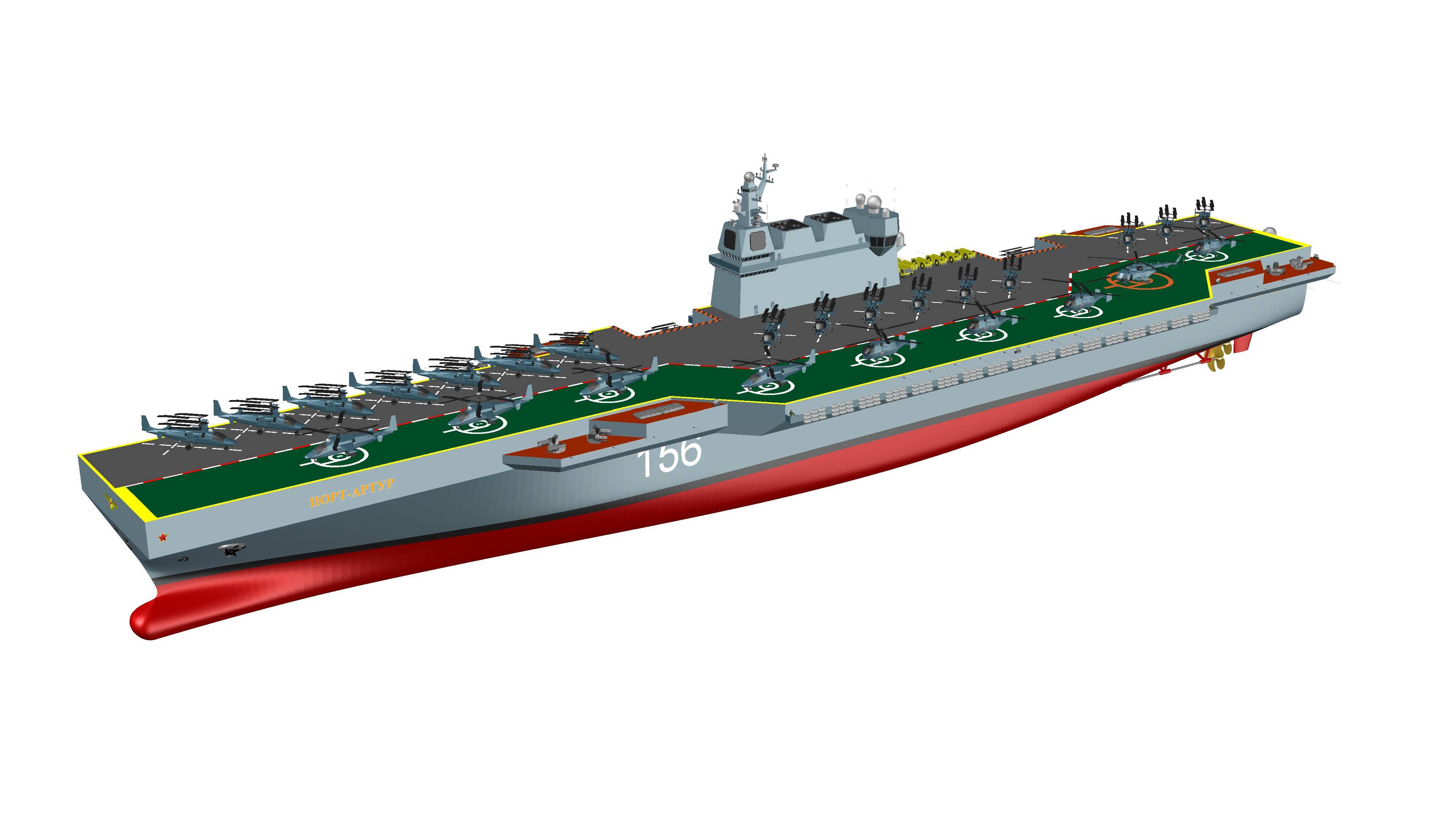 Ударный вертолетоносец