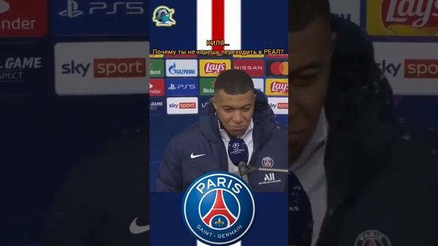 МБАППЕ И АНЧЕЛОТИ ОБСУЖДАЮТ ПЕРЕХОД В РЕАЛ #realmadrid #mbappe #psg #football