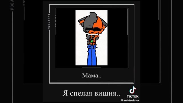 #ты что выпил придурок!!!