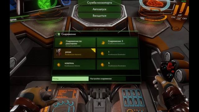 StreamVi.ru live stream
