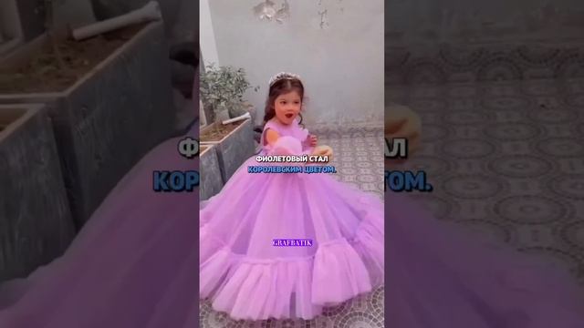 Самый дорогой цвет в мире