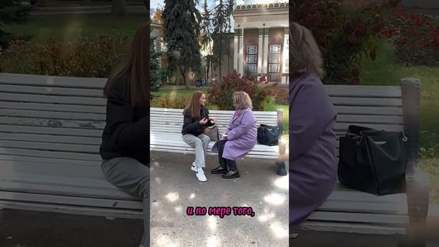 Люди в нашей жизни.#нумерология #психология#подпишись#знакивселенной