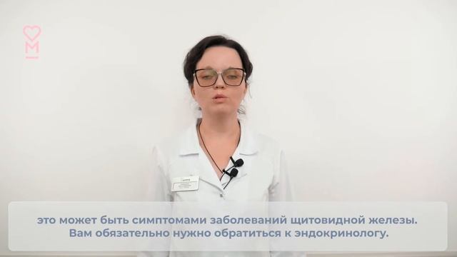 Высокий пульс, ком в горле, чувство паники: в чем причина