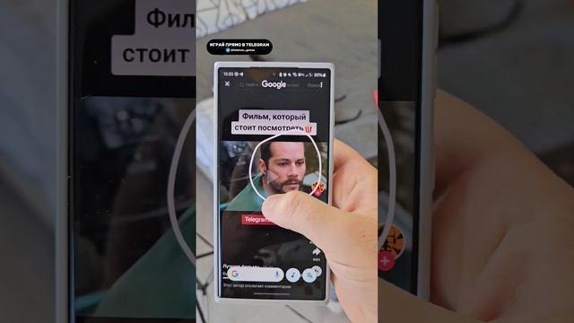 На айфон такого НЕТ | Полезная Фишка Android