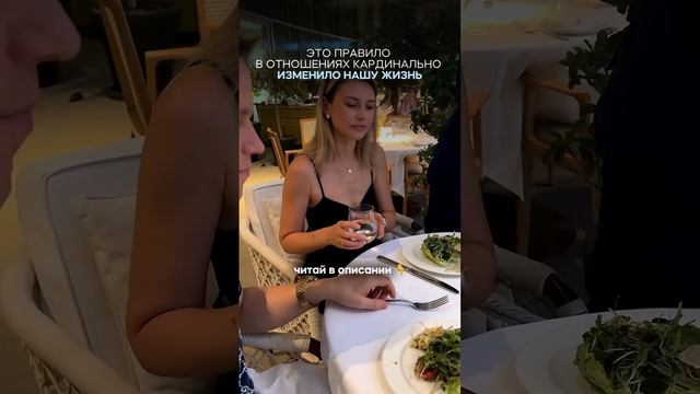 Лучшее правило нашей семьи : никогда не говорить о разводе ✨