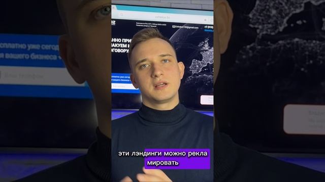 КАКИЕ САЙТЫ ДОЛЖНЫ БЫТЬ У КОМПАНИИ 🤔 #shorts