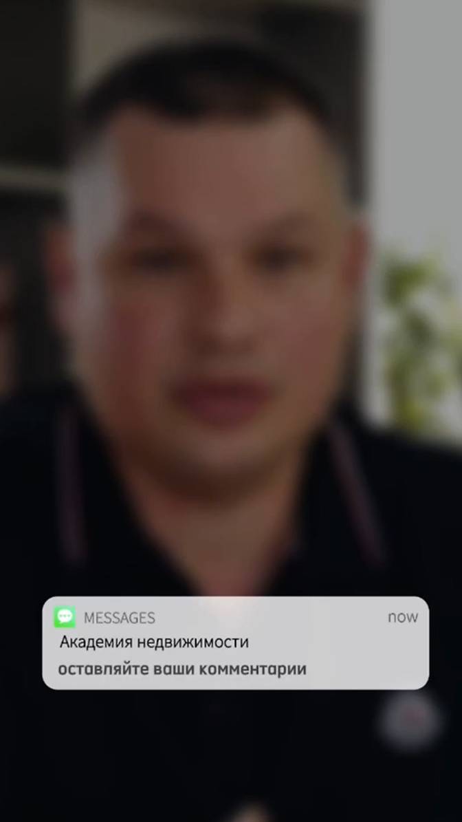 Как стать УСПЕШНЫМ РИЕЛТОРОМ?