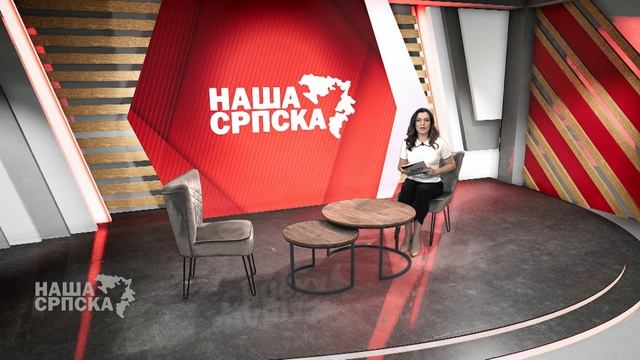 Наша Српска, 11.11.2024.