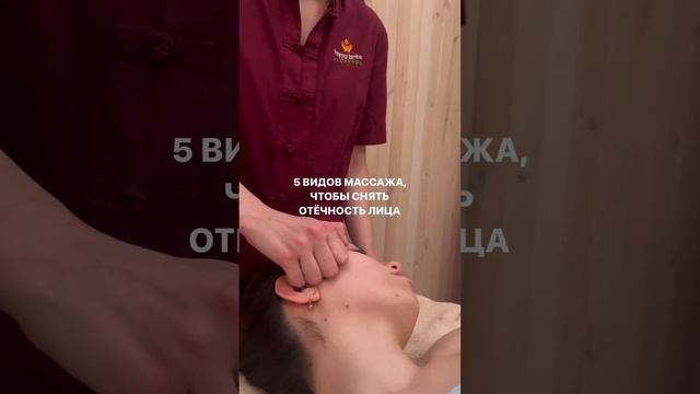 5 видов массажа от отёчности лица