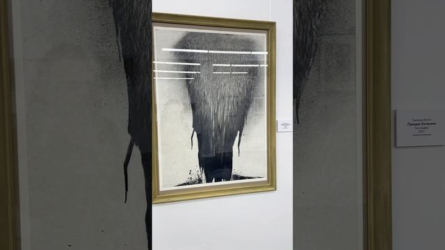 Выставка «Взлёт над Фудзи»