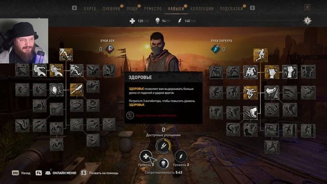 КАК ПРИВЛЕЧЬ НОВЫХ ПОДПИСЧИКОВ И НЕ УДАЛИТЬ СВОЙ КАНАЛ ► Dying Light 2: Stay Human #8