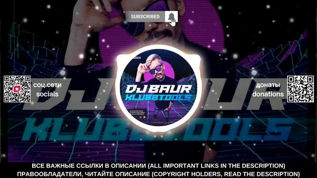 SHOCKING BLUE x Shik, Dobrynin, Gold & Ice - Venus 22 (DJ Baur VIP Edit)