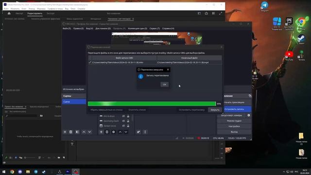 Файл имеет неподдерживаемый тип сжатия. Adobe Premiere Pro