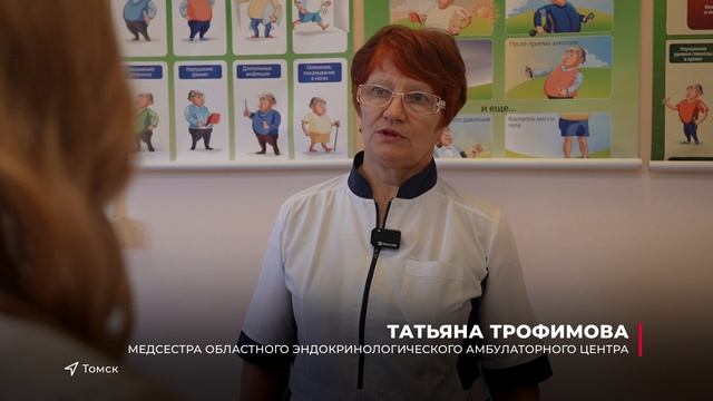 В регионе проходит неделя борьбы с сахарным диабетом