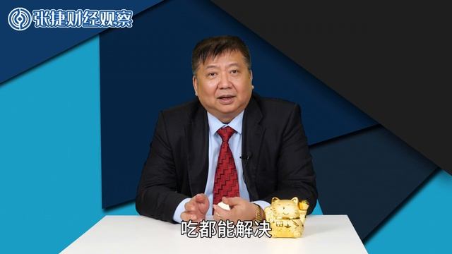 【张捷杂谈】野猪泛滥之下的生态灾难与动物保护