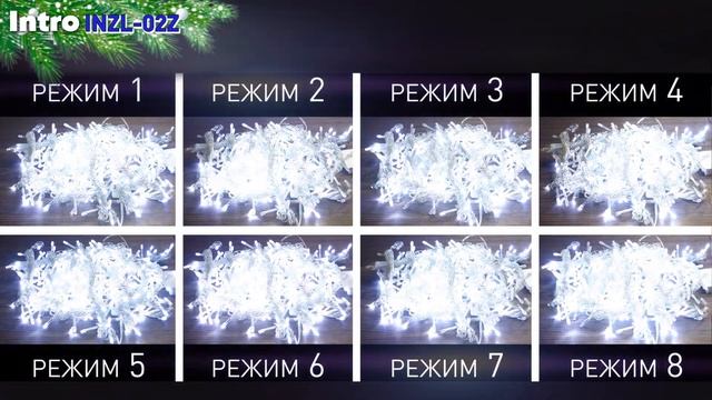 Светодиодная новогодняя гирлянда Intro Holiday INZL-02Z занавес 3*3 м холодный белый 300 led 220в