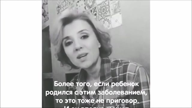 25 октября -  день информирования о диагнозе Spina Bifida