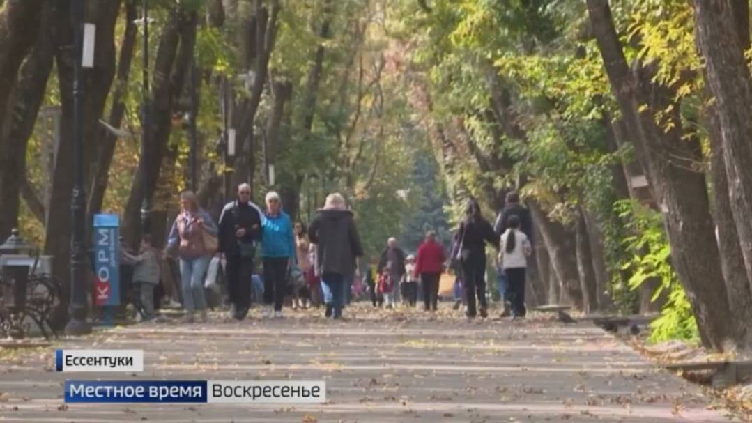«Туристический край» 20.10.2024