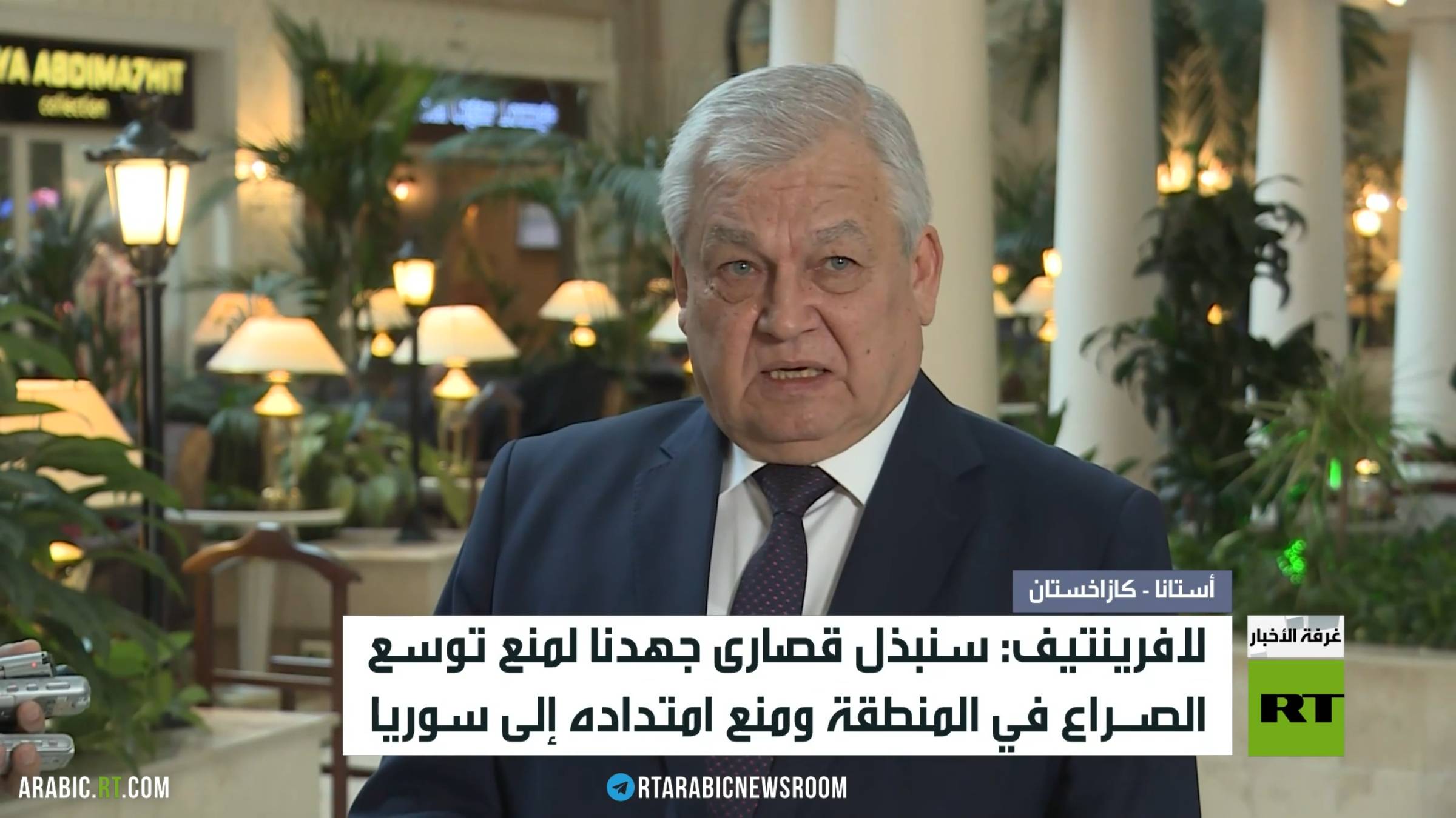 موسكو: نعمل على منع امتداد الصراع لسوريا