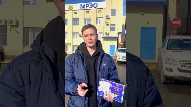 Отзыв курсанта «СА» СОЮЗ АВТОШКОЛ