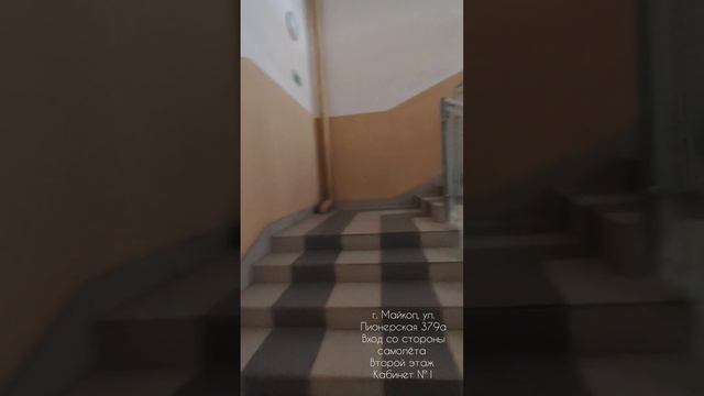 Как меня найти ❤