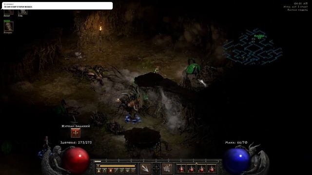 Diablo 2: Resurrected // Assassin // Начало