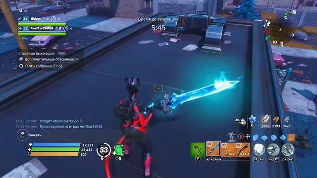 Фортнайт СРАЖЕНИЕ С БУРЕЙ PVE