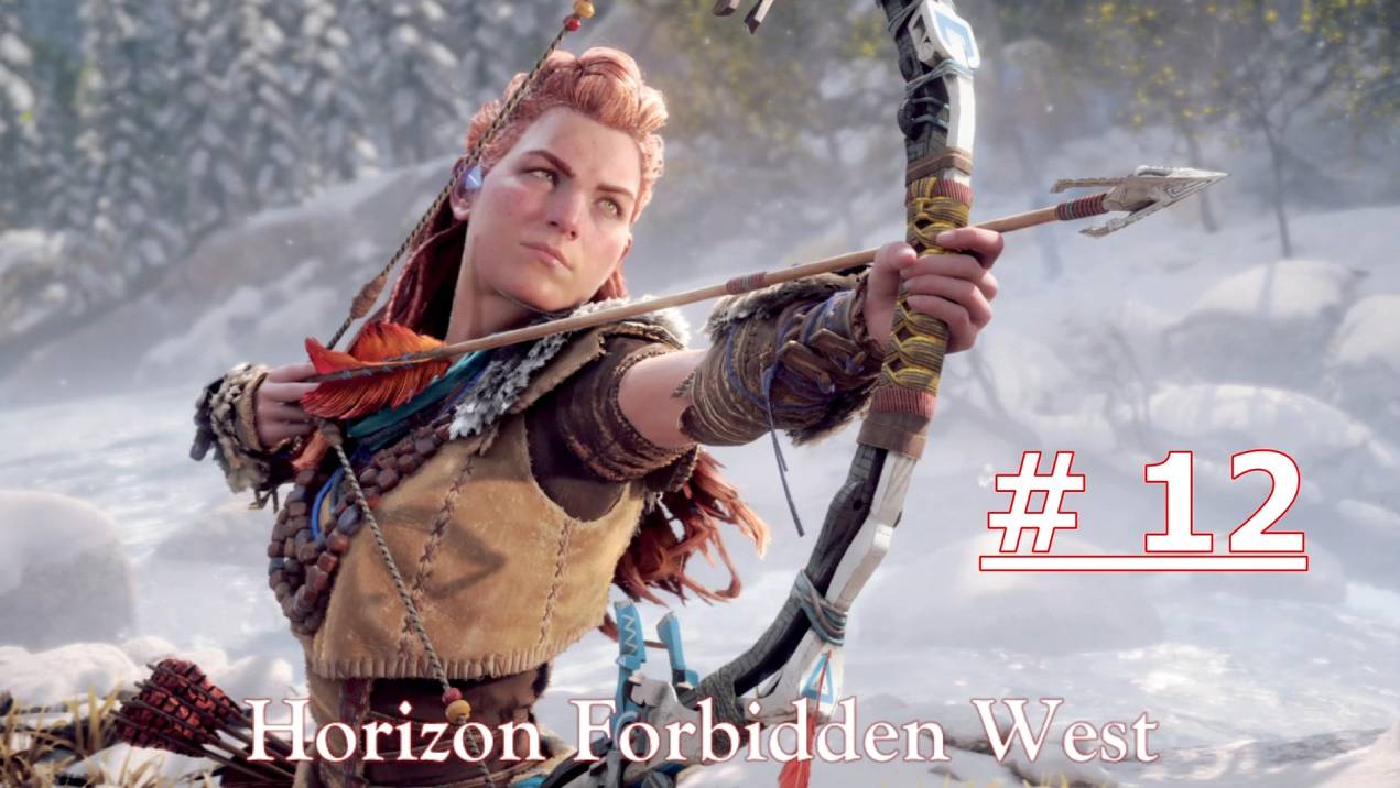 12 Horizon Forbidden West - Котел Йота