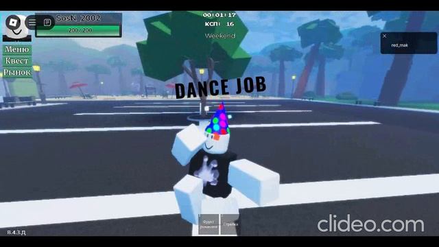 #dance #roblox Dance job