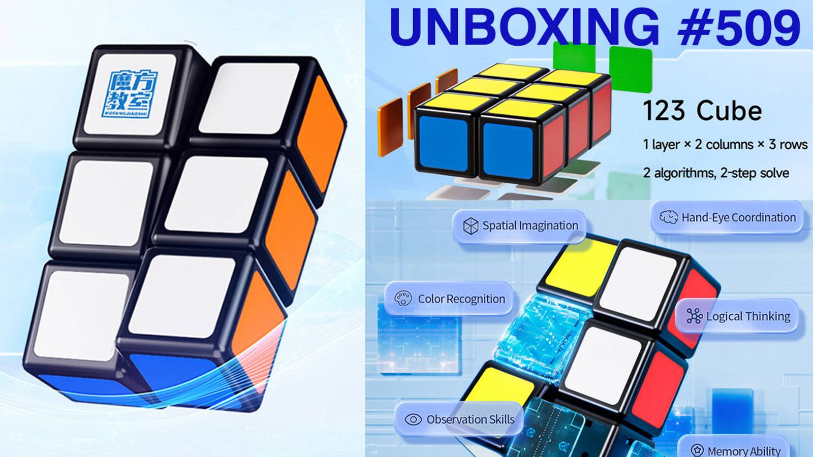 Unboxing №509 Кубоид 1х2х3 I MoYu 123 Cube I Cuboid 1x2x3