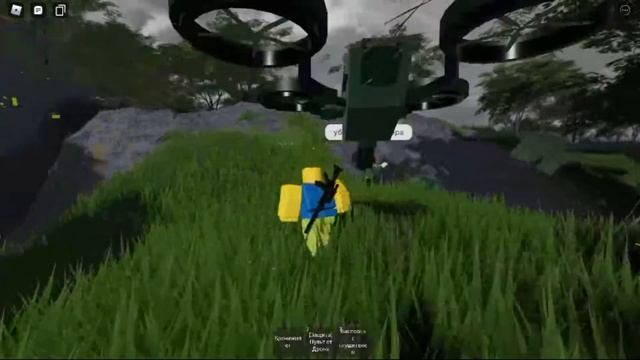 ROBLOX остров. путь к машине улучшения.