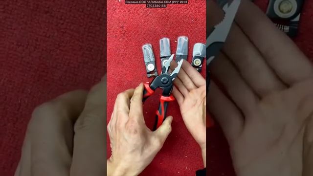 Универсальные плоскогубцы AliExpress