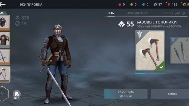 Shadow Fight 3 выигрываю другтх людей повысил урашенный меч