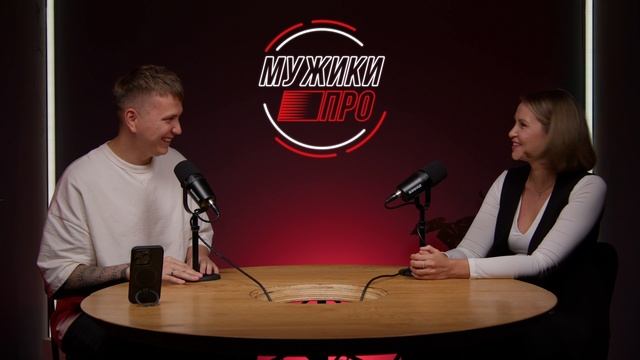 Интервью с франчайзи МУЖИКИ ПРО. Ксения Третьякова